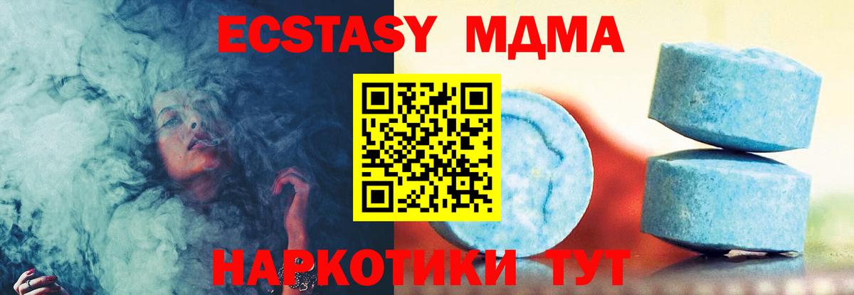 Изобильный  Ecstasy  Ecstasy бентли  Вход с VPN  Ecstasy VHQ 