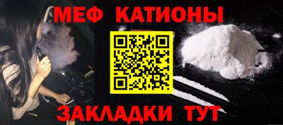 молекула духа Белореченск