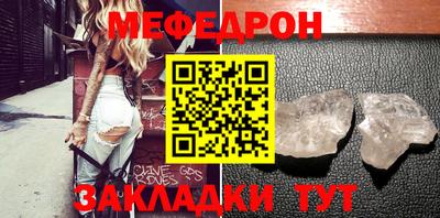 индика Белорецк