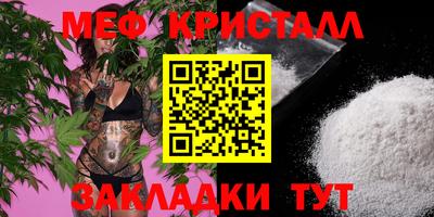молекула духа Белореченск