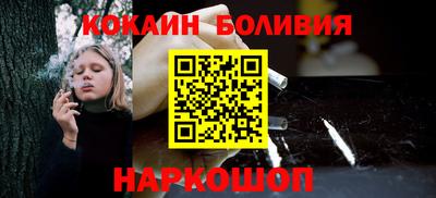 молекула духа Белореченск