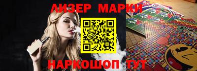 спайс Бердск