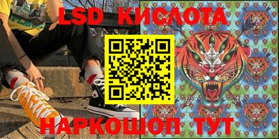 спайс Бердск