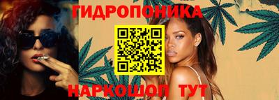индика Белорецк