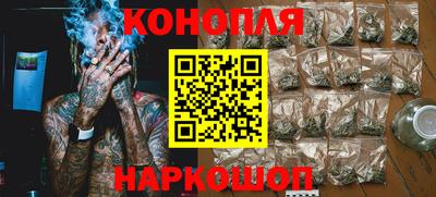 индика Белорецк