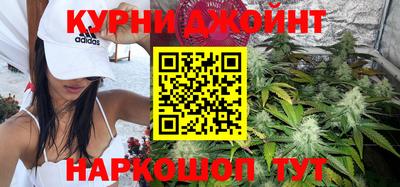 спайс Бердск