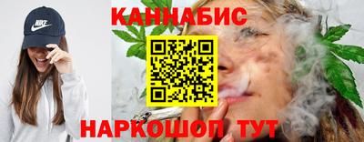 молекула духа Белореченск