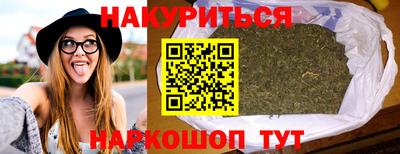 спайс Бердск