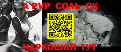 молекула духа Белореченск