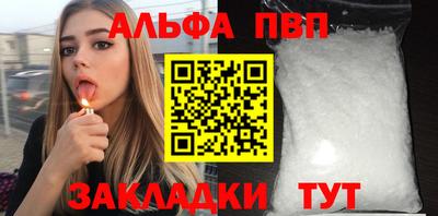 индика Белорецк