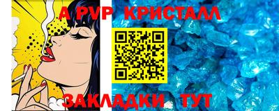 индика Белорецк