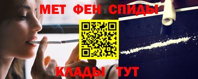 молекула духа Белореченск