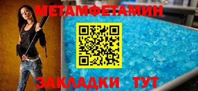 молекула духа Белореченск
