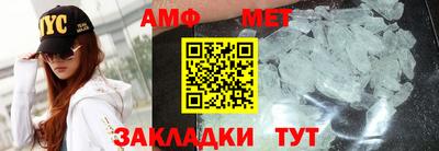 спайс Бердск