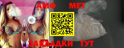 молекула духа Белореченск