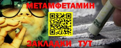 спайс Бердск
