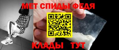 индика Белорецк