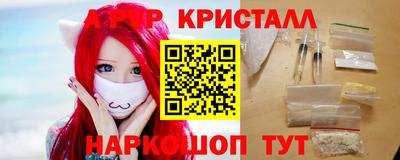 спайс Бердск