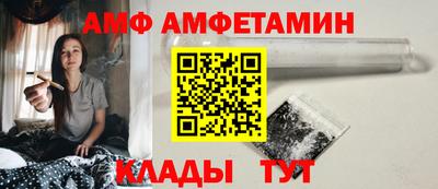 индика Белорецк