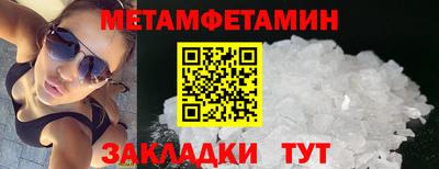 индика Белорецк