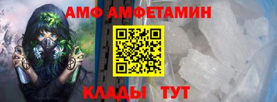 индика Белорецк