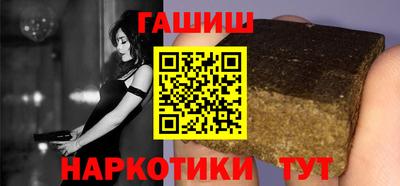 молекула духа Белореченск