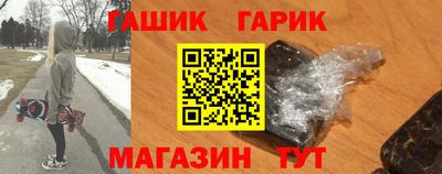 индика Белорецк