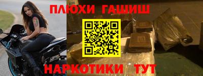 индика Белорецк