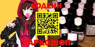спайс Бердск