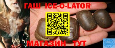 спайс Бердск