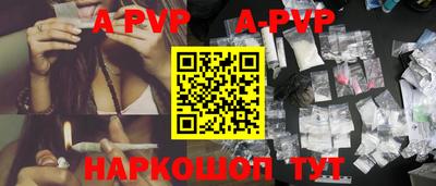молекула духа Белореченск