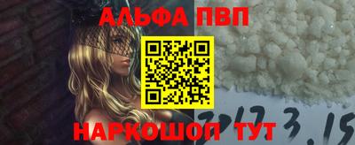 молекула духа Белореченск