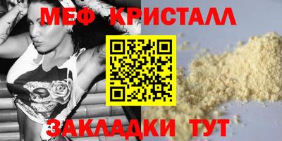 спайс Бердск