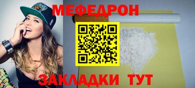 молекула духа Белореченск