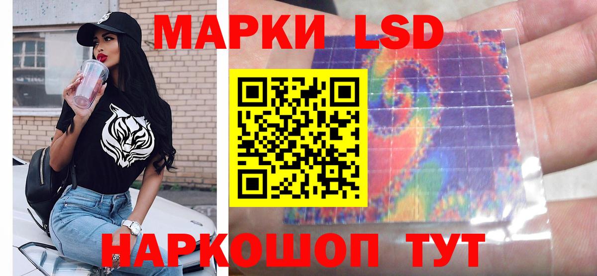Лсд 25 экстази  Вход с VPN  Изобильный  Лсд 25 экстази кислота 