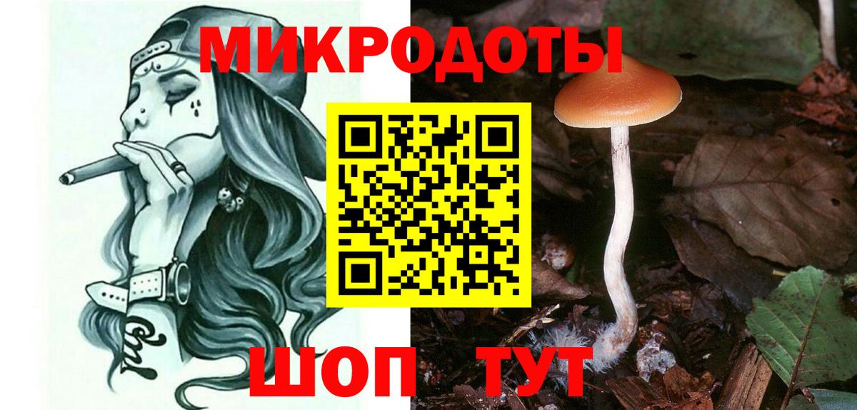 Галлюциногенные грибы Cubensis  Псилоцибиновые грибы MAGIC MUSHROOMS  Изобильный  Вход с VPN 