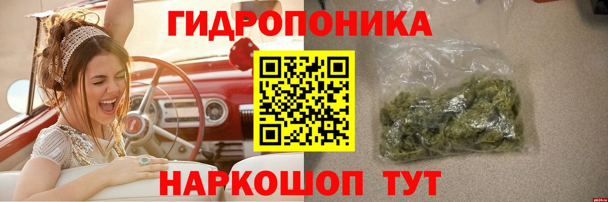 Шишки марихуана SATIVA & INDICA Изобильный